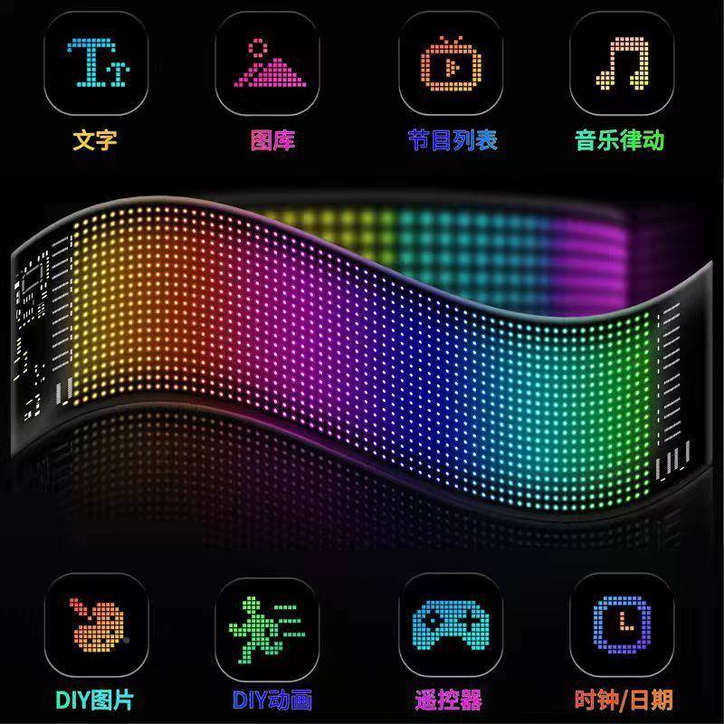 智能车贴车载动柔性led显OSC互示软屏屏滚动屏汽车窗广告表情后车