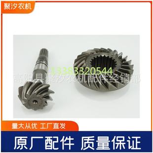 常州东风农机50原4机G3拖拉配件前UZW盆桥前驱角齿锥伞齿盆齿一套