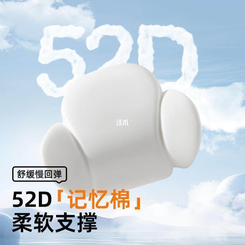 乔氏汽车枕头夏护枕凉CFG感凝胶头枕车内用季靠枕枕头座椅颈车载