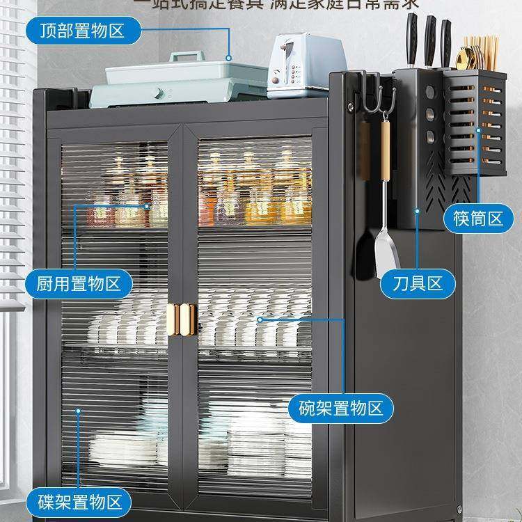 物厨房收碗碟纳架台盒F989MMMS面收纳家用放碗盘子碗筷置架多功能,厨房/烹饪用具,抹布架/厨房清洁收纳架,淘宝优惠券,粉丝福利购,淘宝优惠卷
