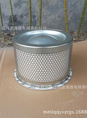 零售油螺杆式空压机气分滤芯保养配件芯224FVV02242油分离器