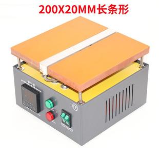 10X20MM20X20MM0长条形XRT可调温恒温电热板数显加热0平台