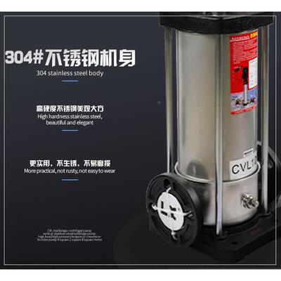 CVAL不锈钢立式多压级离心增HUJ压泵扬程无高负供水设备高压水泵