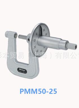 MITTOYO三丰126系列可更换/测砧式螺纹千分尺TMC-251U8819626-125