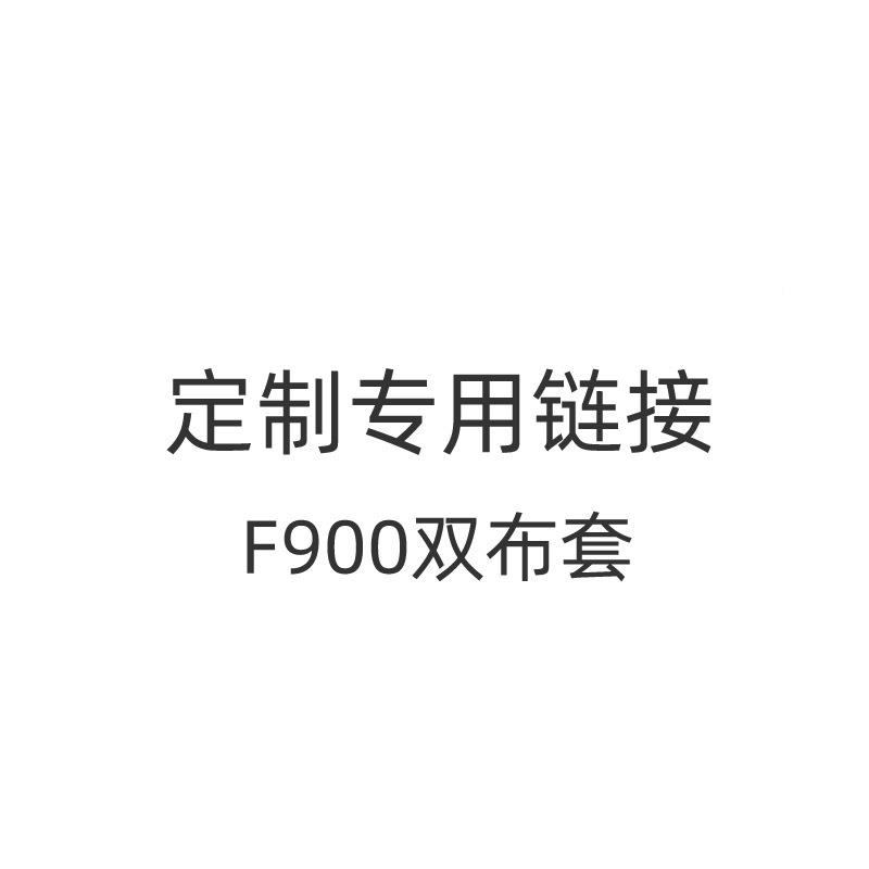 水袋F9HFC0热-0布3双套