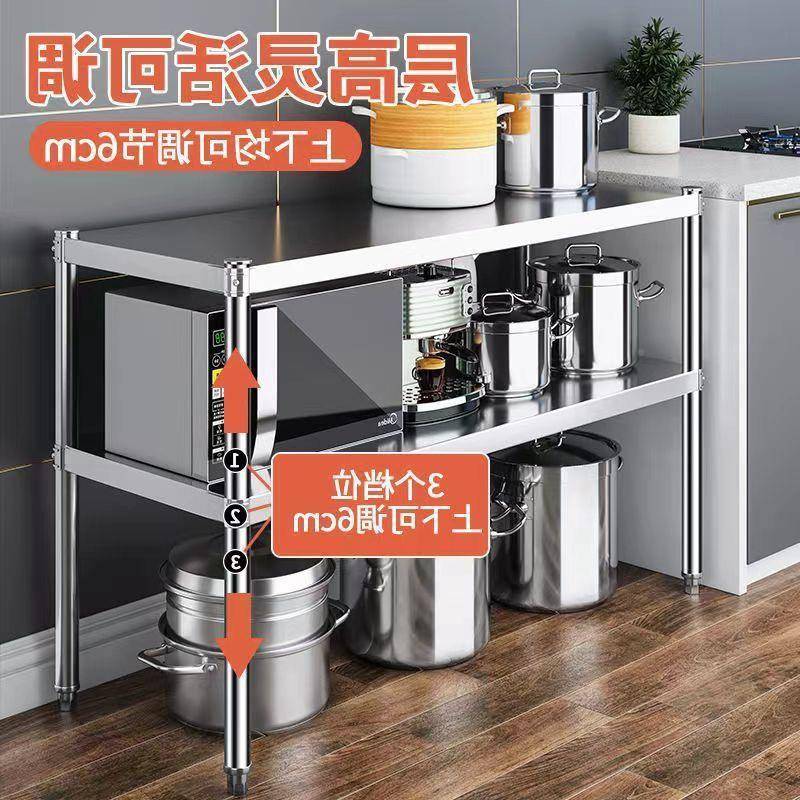 锈钢三置物架厨案板工作台专用桌子JVQ商用双层长房方形架子不层