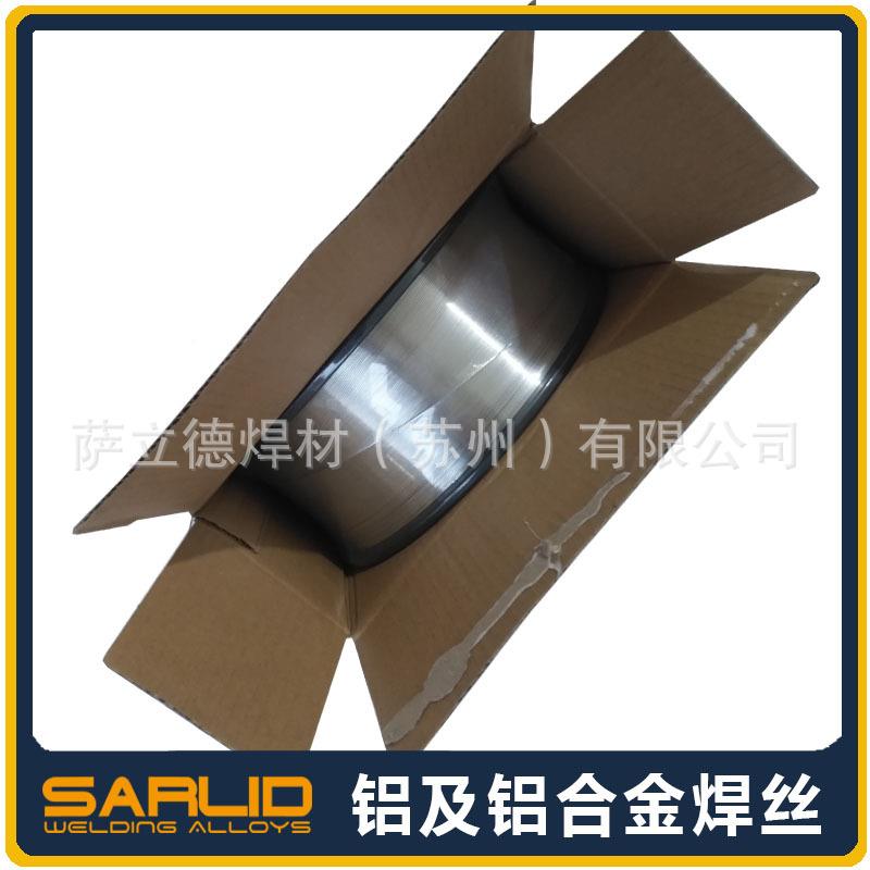 SAl4304.3MAT铝焊丝S斤11ER4043铝镁焊丝7公一盘10/1.2/1.6mm