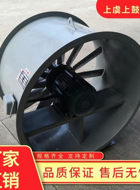 机翼型管机道轴IPN流风低噪音混流风机JSF-GA-4014KW0300m53/h