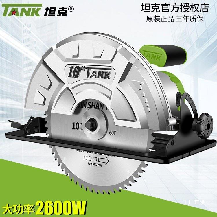 坦电圆锯7寸9电动切割工机倒寸装木手持圆盘电锯家80989克用小型