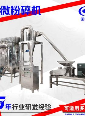 淀粉醚超微碎机26746齿盘锈不粉钢多功超细磨粉机聚丙烯超微粉能