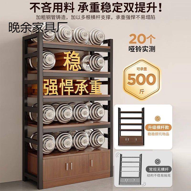 产品展示物柜带门货343架地烟酒用架子置架多层收纳商架落超市中