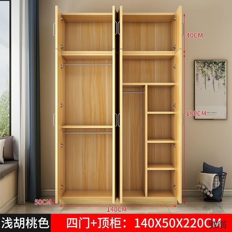 简衣柜储SWM物纳现代简约易实木质出房租用小柜子家用卧收室衣橱