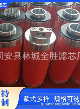 88813006/AF00真空泵油雾FHX滤芯8881300/AF30油气分2离器排气过