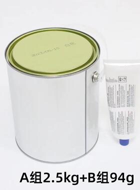 石厂家直销粘申有S910大理石接速干材头石瓷砖陶瓷修补FXZ云石胶