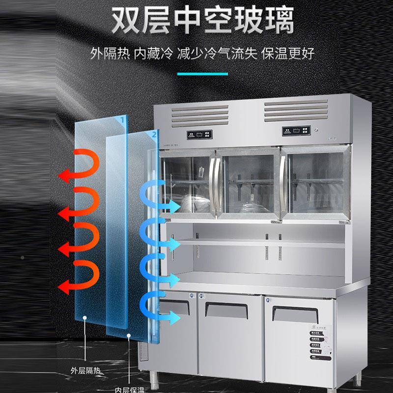 风冷子母柜商冷上藏KMQ冷冻双温后厨房不锈钢保鲜冰箱用冰下柜工