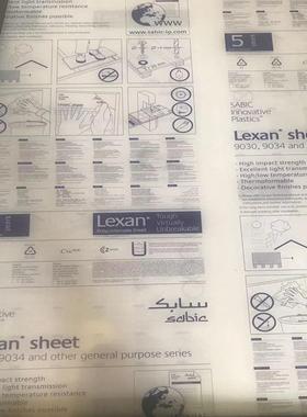 SBIC_LEXAN0390/903459416A高透用于机械面板PC光板