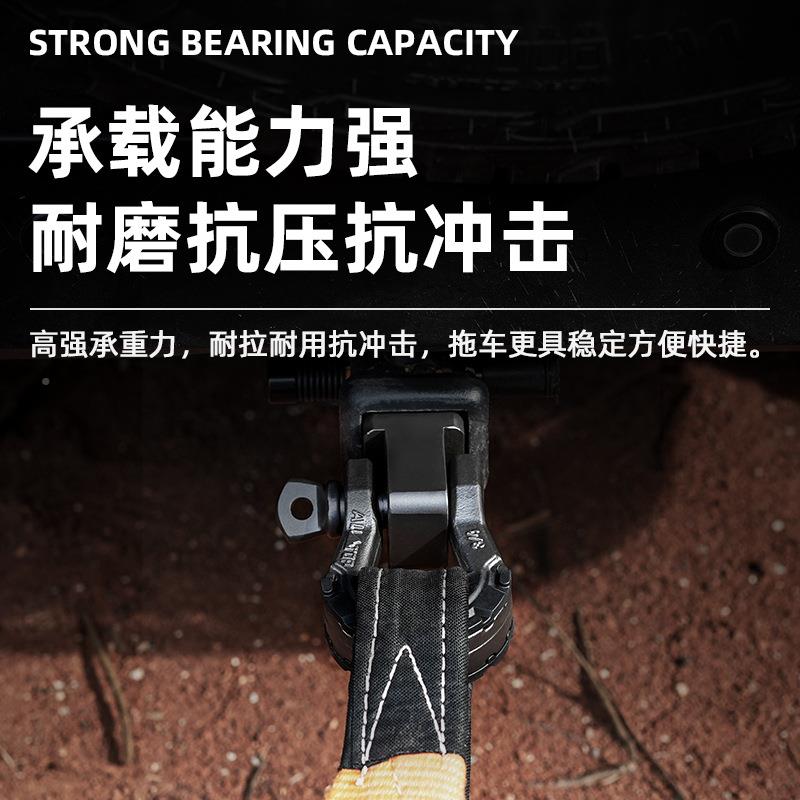 ALLOP奥拓普越野锰ZDJ钢防拖车臂克拖坦车钩方口撞挂钩流氓钩牵T