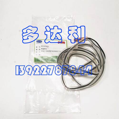 B0E33907K0L感温室探头盘管探头40G2KX内机系列TEMPS94602NSOR