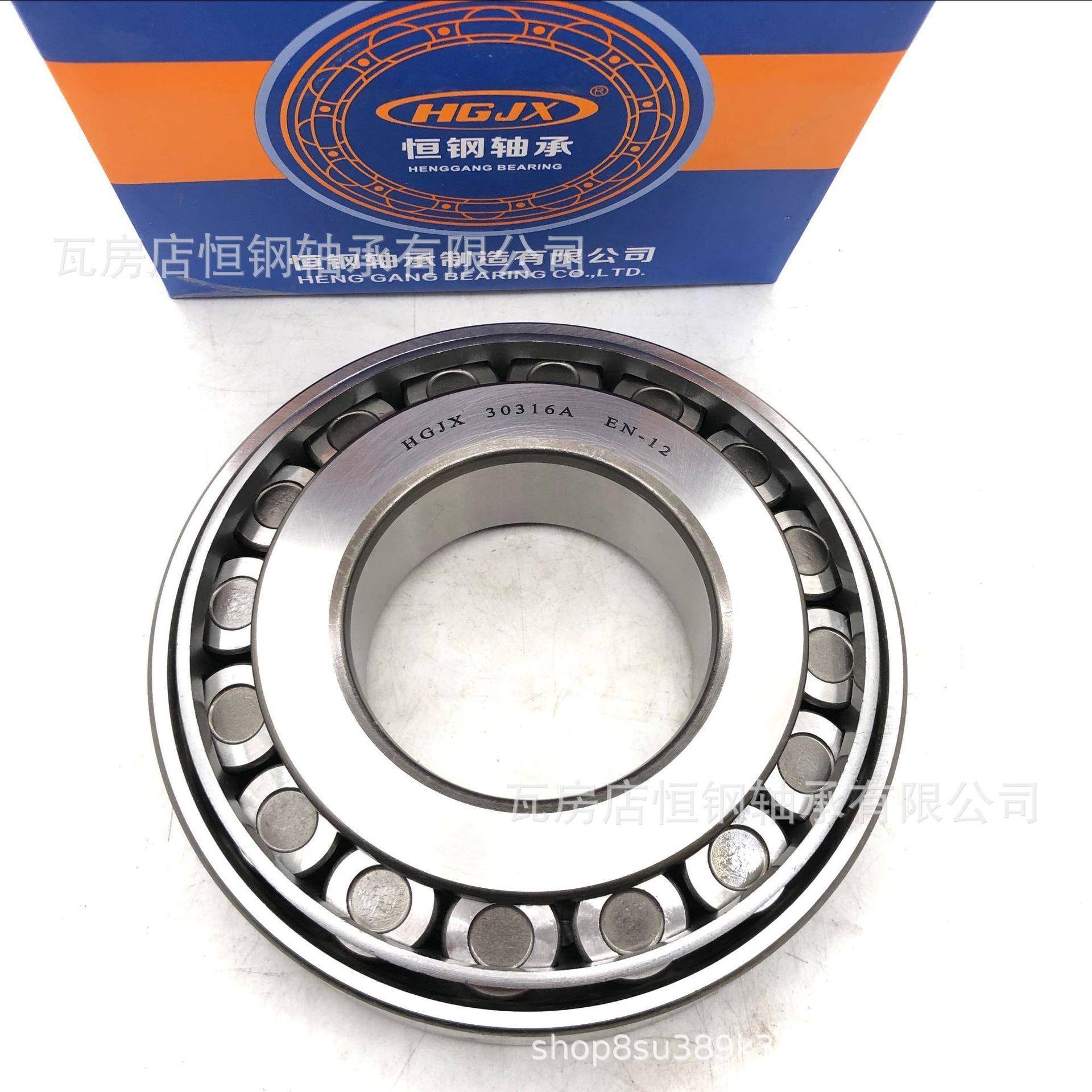 瓦店圆锥滚子轴承319/710X2旧代号00房7971YHV0尺1寸71/0×950×1