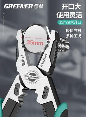 林用老绿虎钳钳子钢丝钳大全电工多UNU功能万家用手工钳工业级具