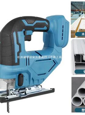 锂电曲线锯家用电锯锯线多功能手持木板小型QMK电动工切割机木工