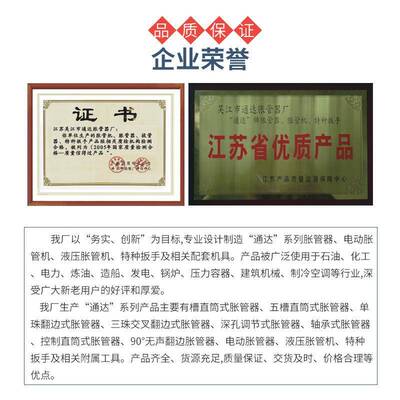 万向节精密小型十ICN字连用接器联轴器轴万向器接头电动胀连管机