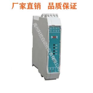 D配电器 NHQ M33 2728 2R7 虹润NH 2829