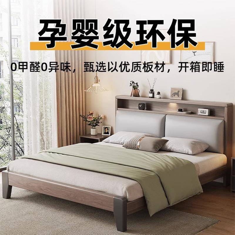 实木床简约现代1双29971.8家用人床带软包出m租房用经型1.2m单人