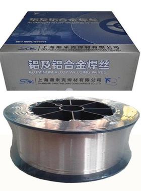 斯米克飞机牌Z308/ENli-C石墨型m铸铁电焊条25m32mm0XJI4mm50mm