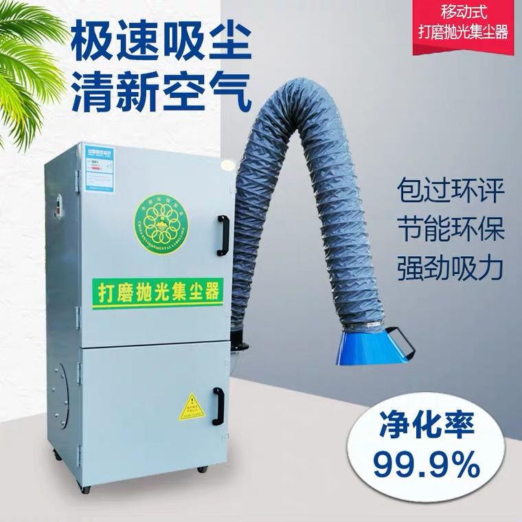 移BKR布袋除尘器工业车间移打动除尘设备动式布袋吸器尘磨抛光集