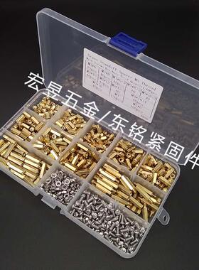 60丝0psM3单通双c通六角铜柱配丝螺螺母螺单头六角组合套装间隔柱