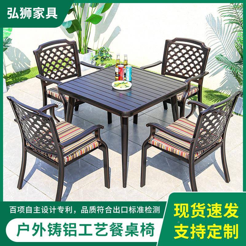 铸铝一组餐桌椅合两阳台小茶几三件套户外工艺桌椅97621座椅