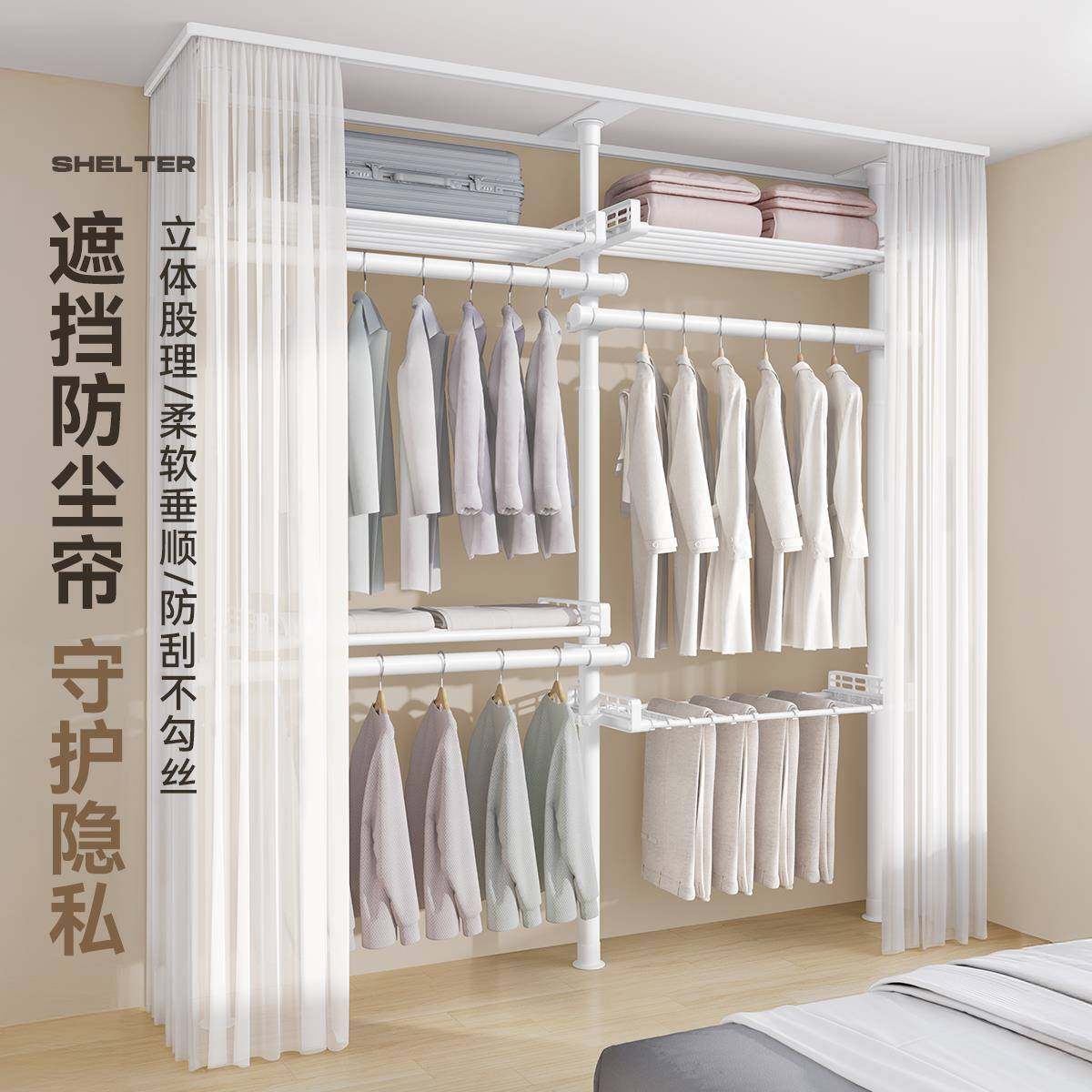 家用顶天地杆属置架卧室收纳开立放式衣帽间简易TEP落物地金衣柜,玩具/童车/益智/积木/模型,垂直悬浮玩具,淘宝优惠券,粉丝福利购,淘宝优惠卷