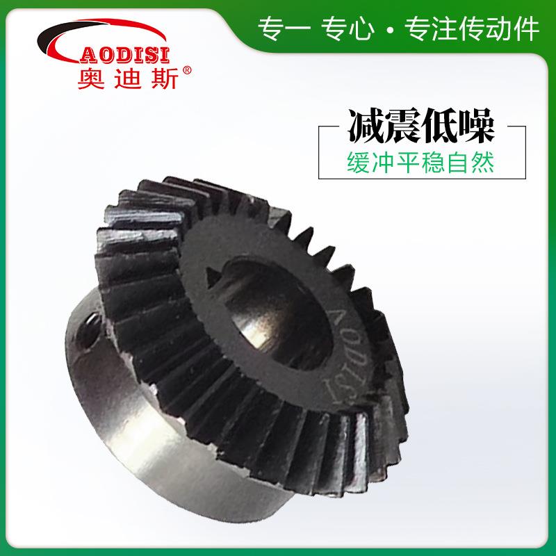 实力AO轮D608IIS精直伞齿轮工业传动机械配件伞齿机密械运输齿轮