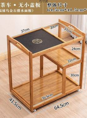 移UJS动小茶桌用客厅一体式通台小室茶台办公阳泡茶茶车现代简易
