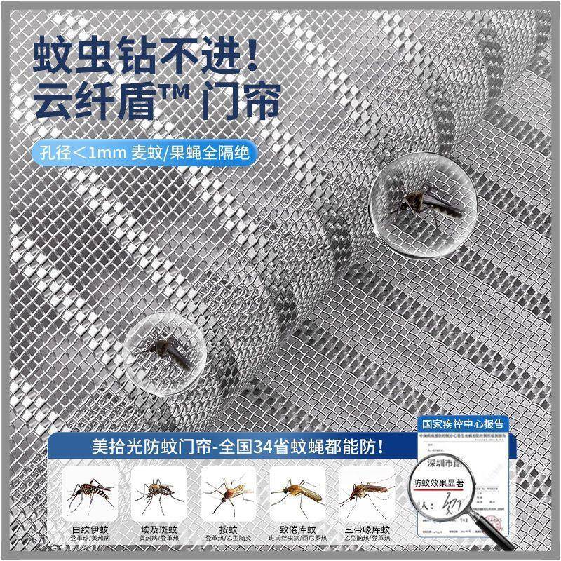 款金网防KIW蚊门帘夏季术全磁条免打孔刚魔贴断帘卧室专隔用
