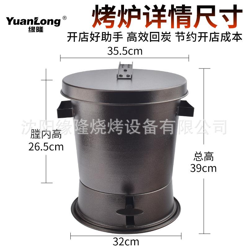 商用灭碳桶韩式GGV烤肉店烤店灭木碳炉炭烧熄灭工具闷盒炭桶灭碳