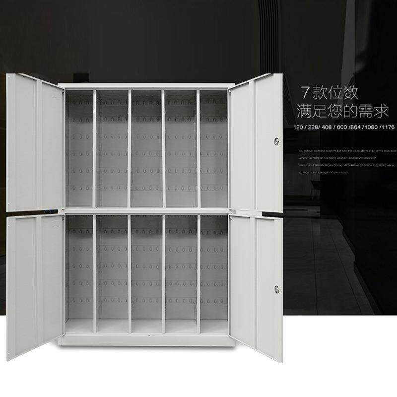 钥匙柜铁艺50247710位钥匙箱600位钥匙柜房钥产公司物钢制匙箱管