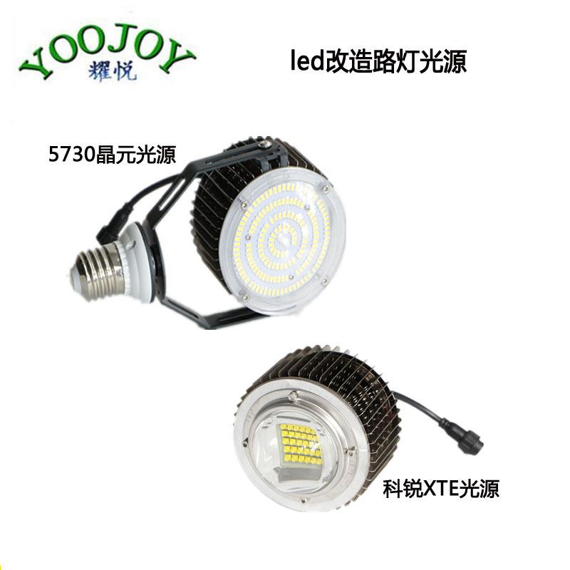 CZNled鳍区路灯螺口灯泡节能灯具led80W60片W50W小路灯更换200W