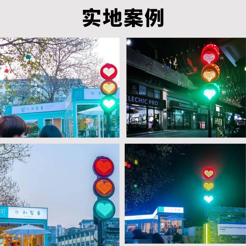 深圳厂交家通信号灯LED网桃心红绿灯红浪漫城市爱交通红绿CCL心灯