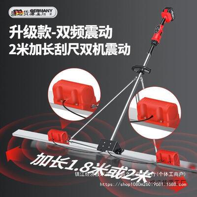 混电凝土锂电振尺平水泥路面整平机震平器平动74000抹平机磨光尺