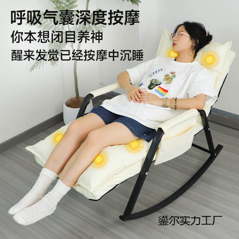 椅摇家成用WYN躺椅全身自动智能电动小型中老年人全人腰背部按摩