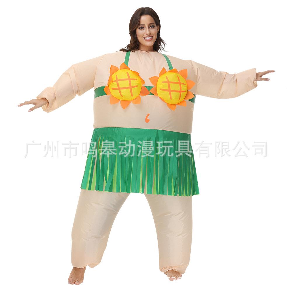 圣节夏威夷服会饰万搞MKP笑年表服演向日葵草裙舞芭蕾舞蹈服充气