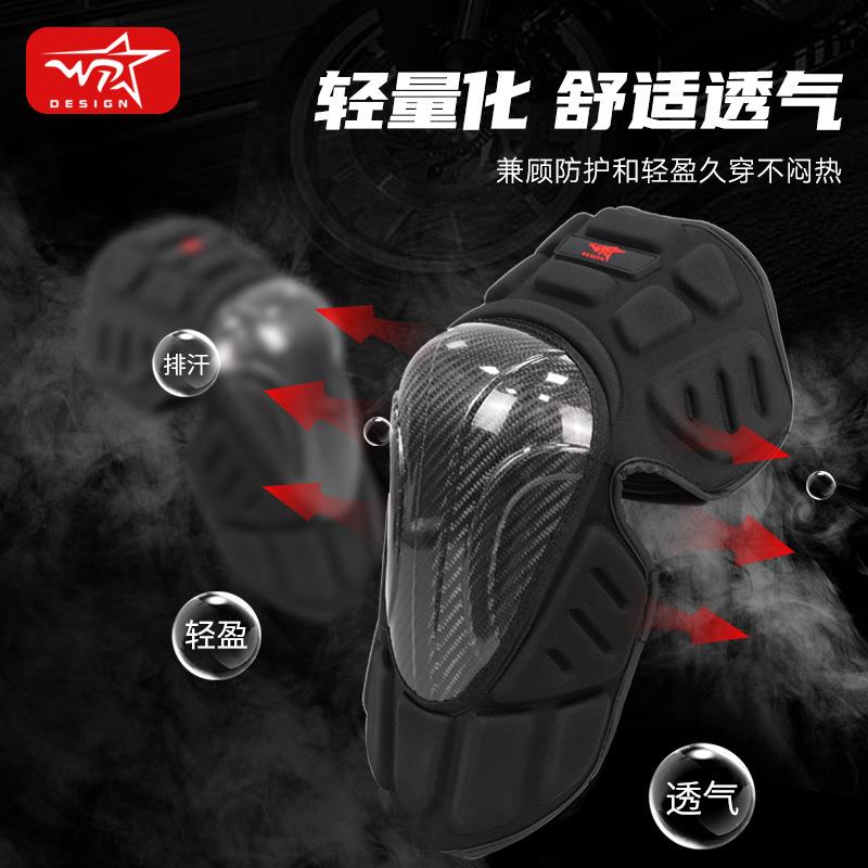 机碳纤维护膝护肘护具骑行户YTW受外车EVA高泡防伤发护具四件套