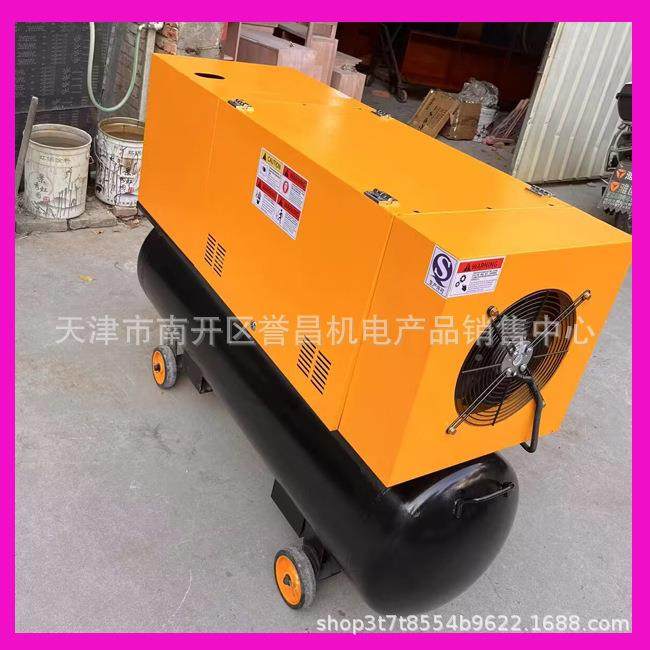 移动一体螺杆空压机型气式泵7.5KW风石镐喷漆真漆专用小空压机220,机械设备,压缩机,淘宝优惠券,粉丝福利购,淘宝优惠卷