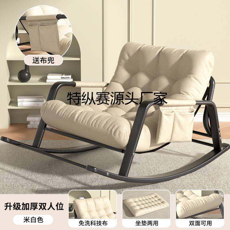 可双人摇椅双人调节椅人成摇摇椅阳台家用休闲客厅TLF网红懒人沙,玩具/童车/益智/积木/模型,垂直悬浮玩具,淘宝优惠券,粉丝福利购,淘宝优惠卷