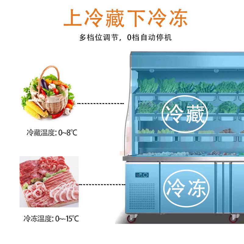 麻辣烫展示厨三柜点菜柜冷藏冷冻冰尚柜商用温水果BTW保鲜柜风幕