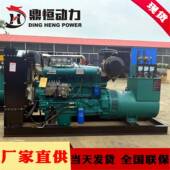 2DH 120潍鱼坊120k千w瓦柴油发电机组养殖虾海参备用无刷全铜10大