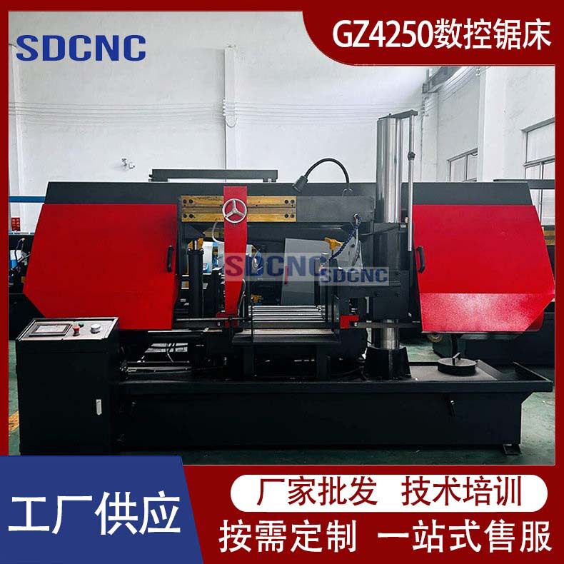 GZ4250数控龙门式自动上料带锯床