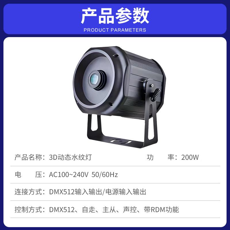 户LE外D动IVG态道水纹灯大功率水波纹图案KV过酒店海洋馆防水T亮